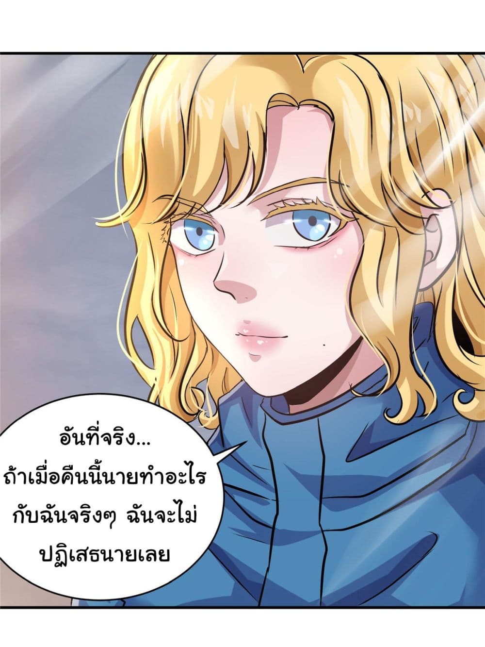 Live Steadily, Don’t Wave 47 64