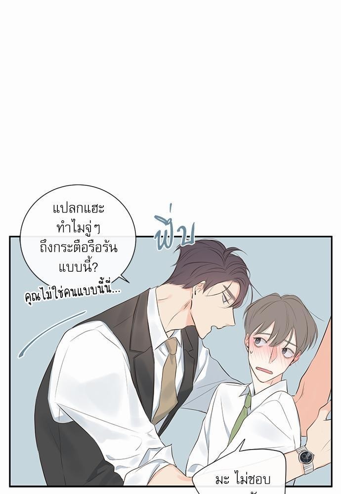 ความลับของ7 61
