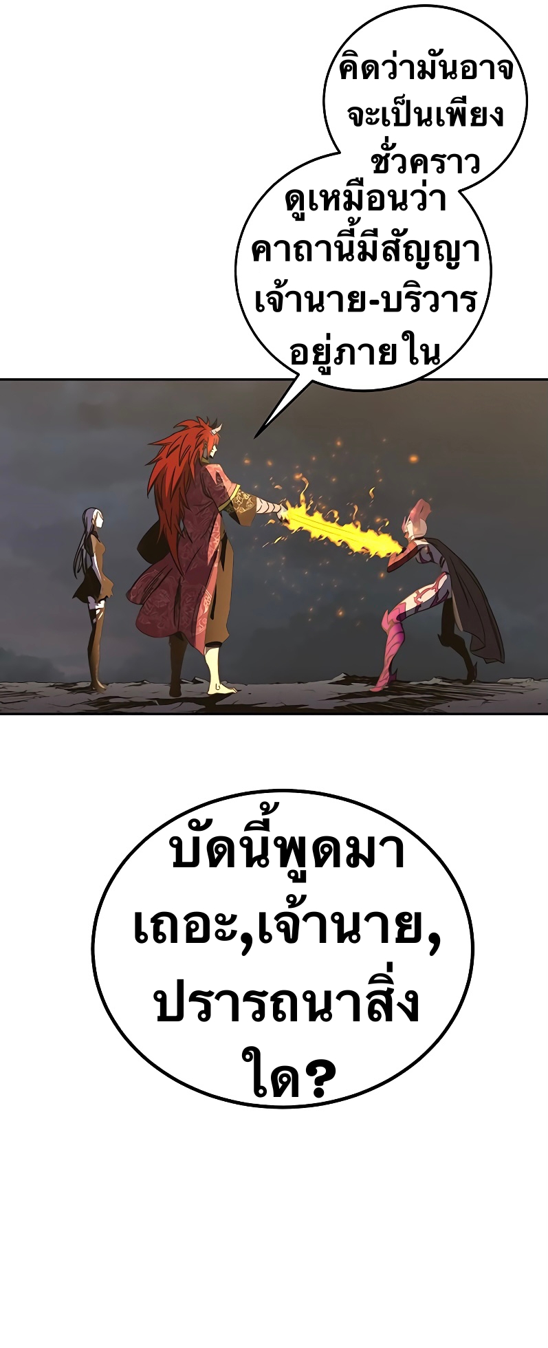 X Ash 48 (33)