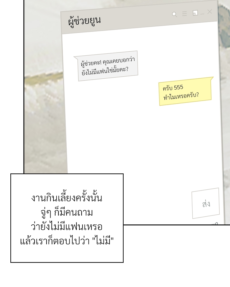 Dangerous Convenience Store 85 034