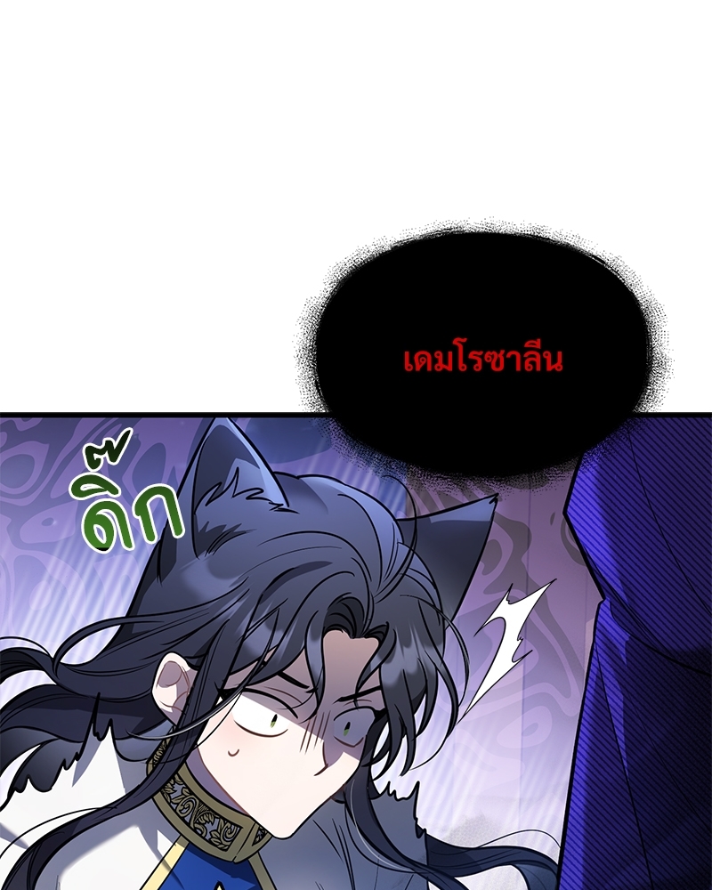 Shadowless Night 21 (84)