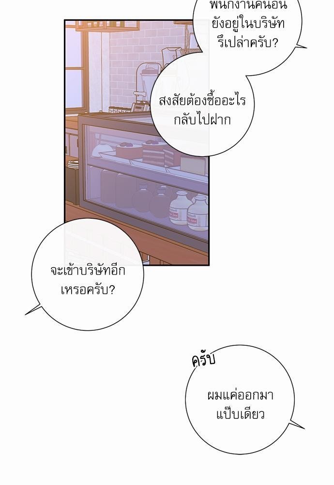 ความลับของ6 09
