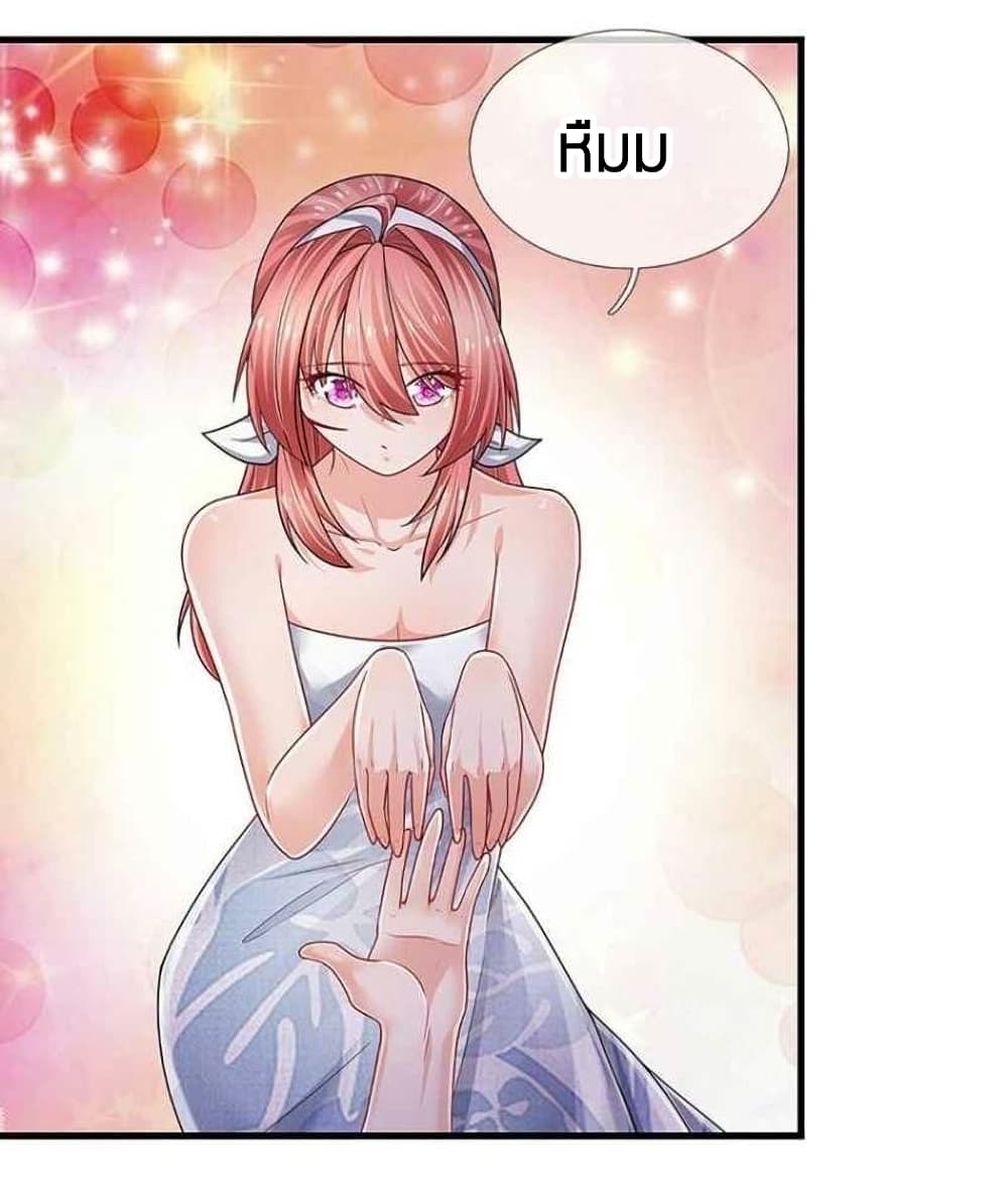 Immortal Emperor Refining 5000 Years 121 (4)