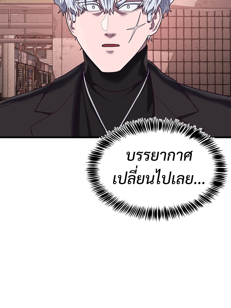 Absolute Obedience35 (22)