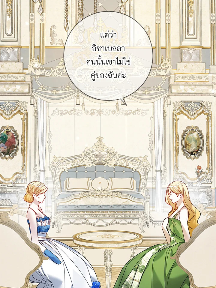 Life on the Flower Road of the Grand Duchess 27 027