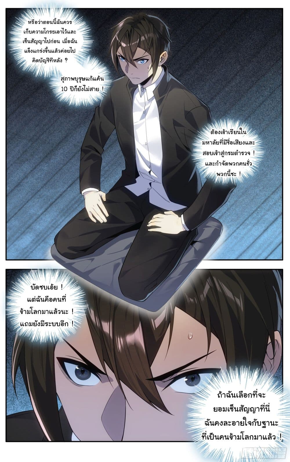 I Teach Kendo in Tokyo 19 12