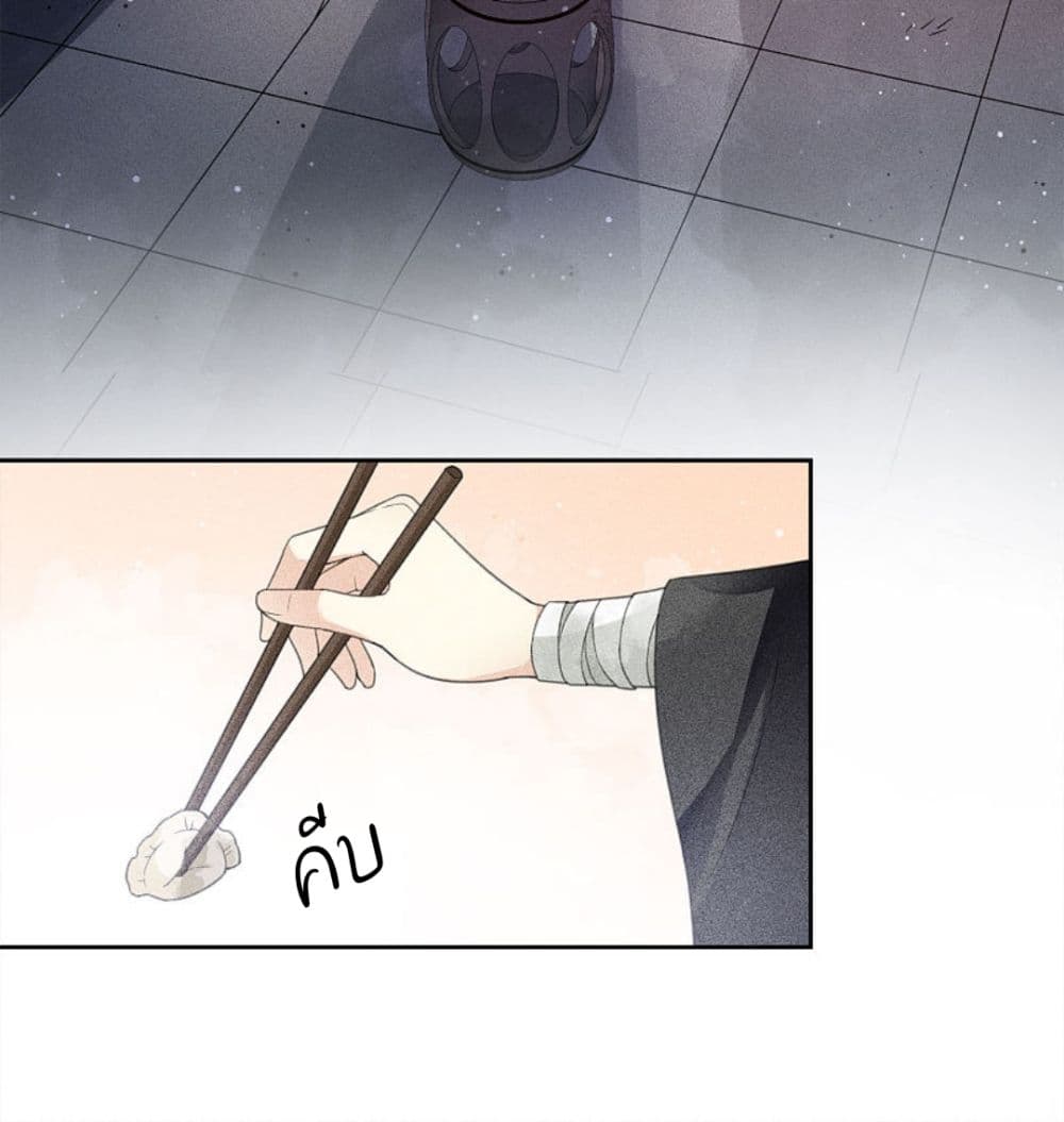 Lost You Forever ตอนที่ 6 (30)