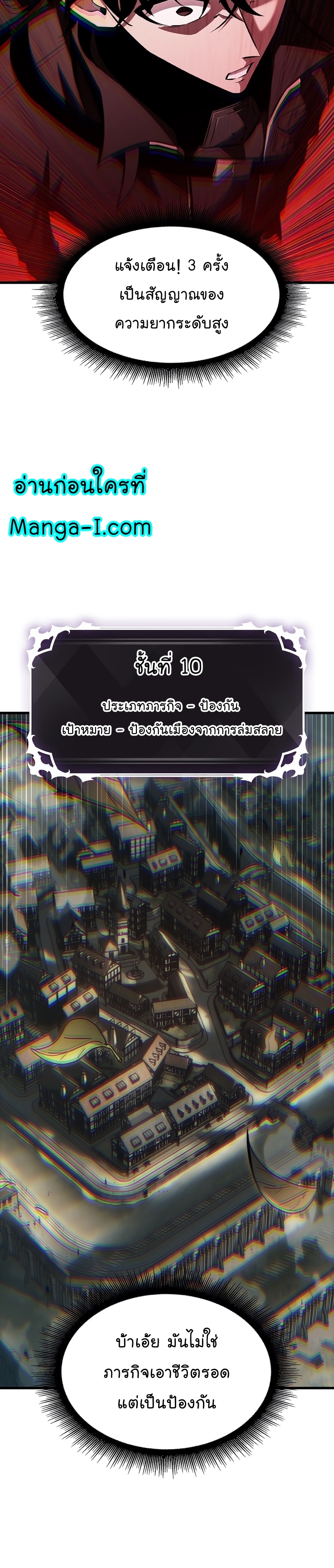 Pick Me Up, Infinite Gacha14