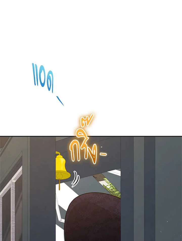 Untouchable Lady 72 013