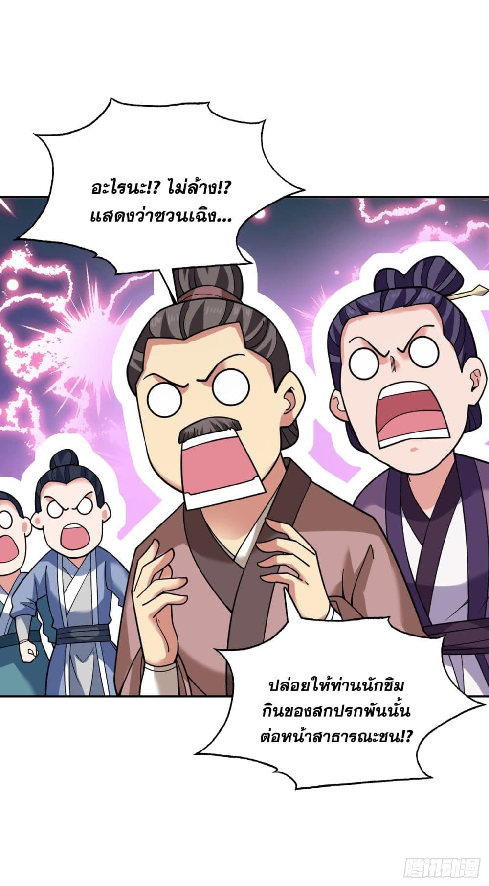 I Lived In Seclusion For 100,000 Years 78 25