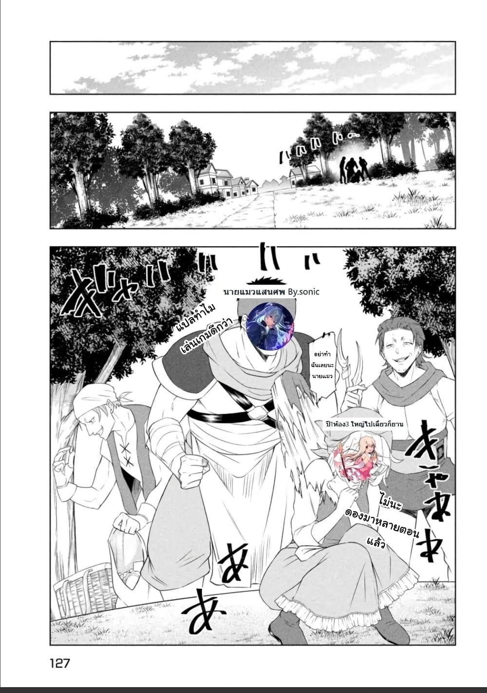 Kaiko sareta Ankoku Heishi 41 37