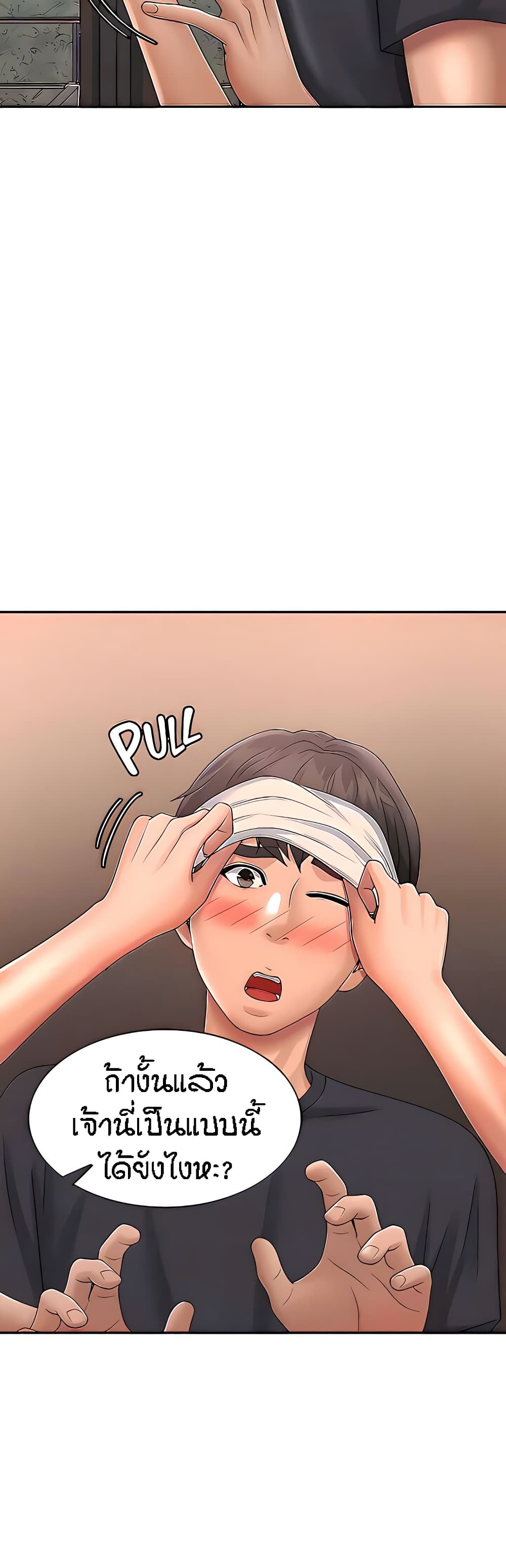 Aunt Puberty 29 (10)