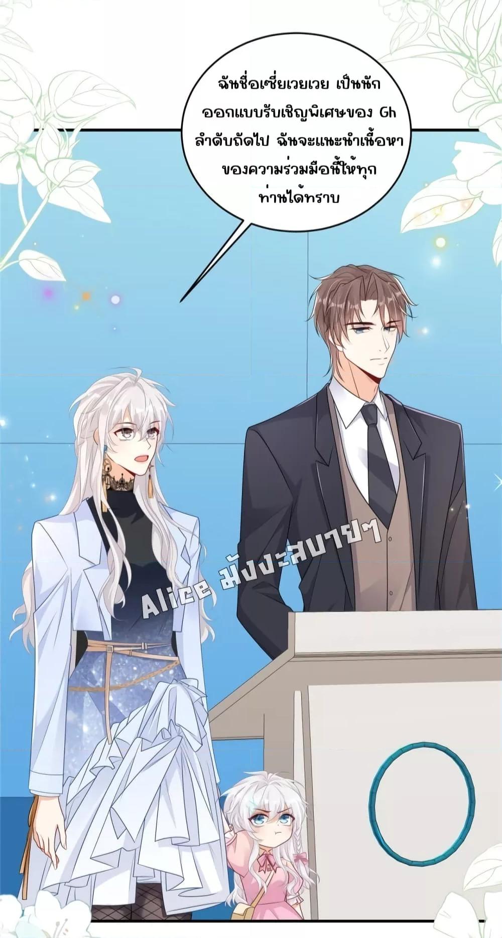 I Blew Up My Ex Husband’s House With My Cubs 2 (5)