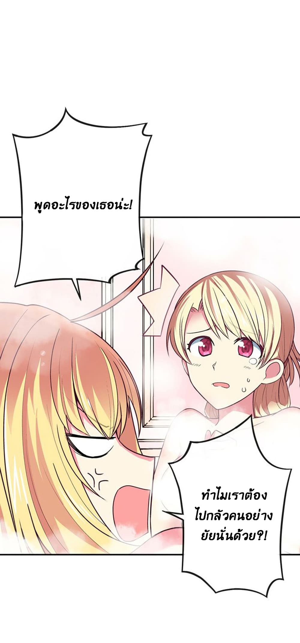 Circle Zero’s Otherworldly Hero Business Re ตอนที่ 5 (7)