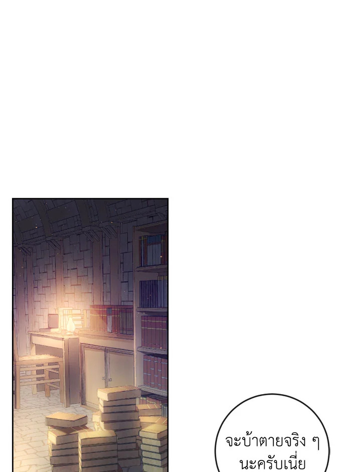 The Princess' Double Life 45 047