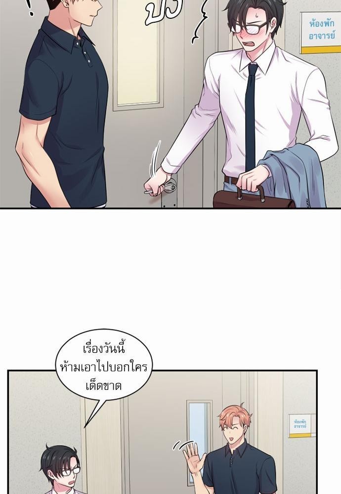 โลกใบที่สอง27 31