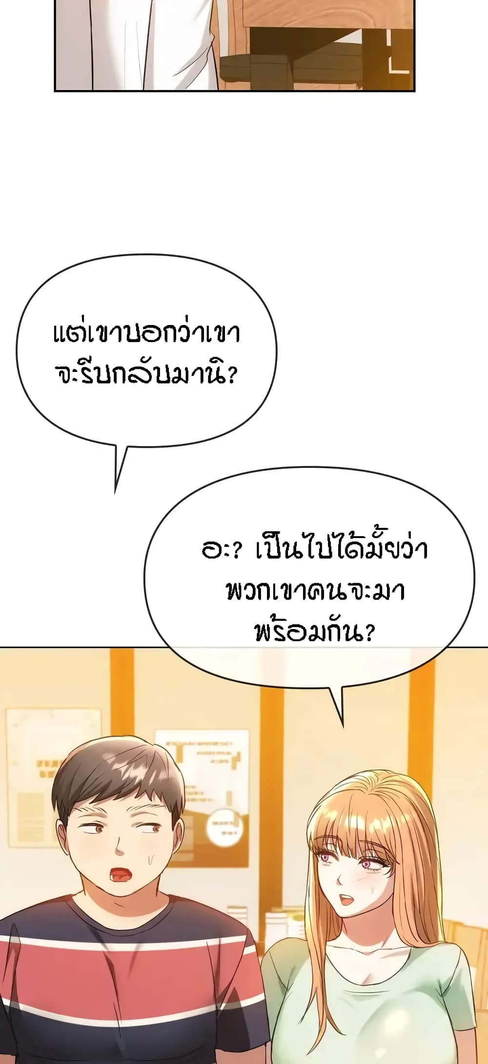 Seducing Mother 14 (66)