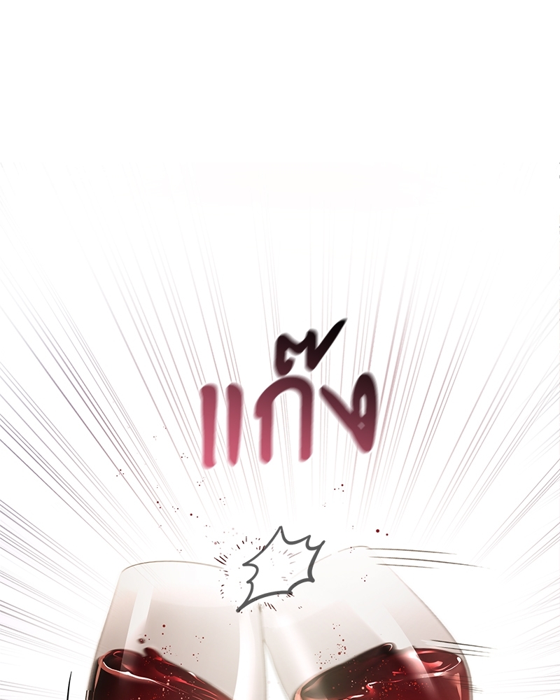 Shadowless Night ตอนที่ 12 034