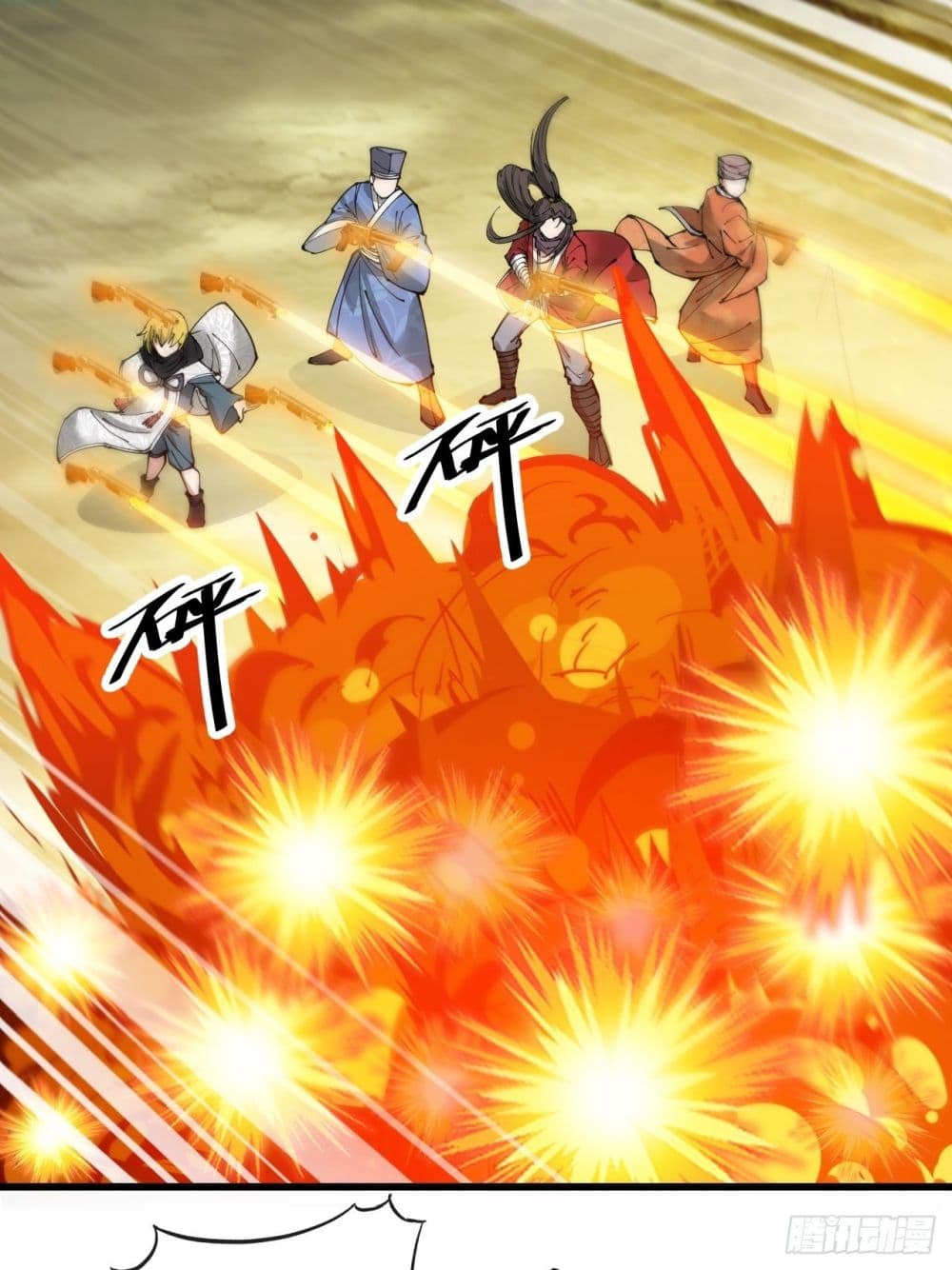 I’m Really Not the Son of Luck 87 (22)