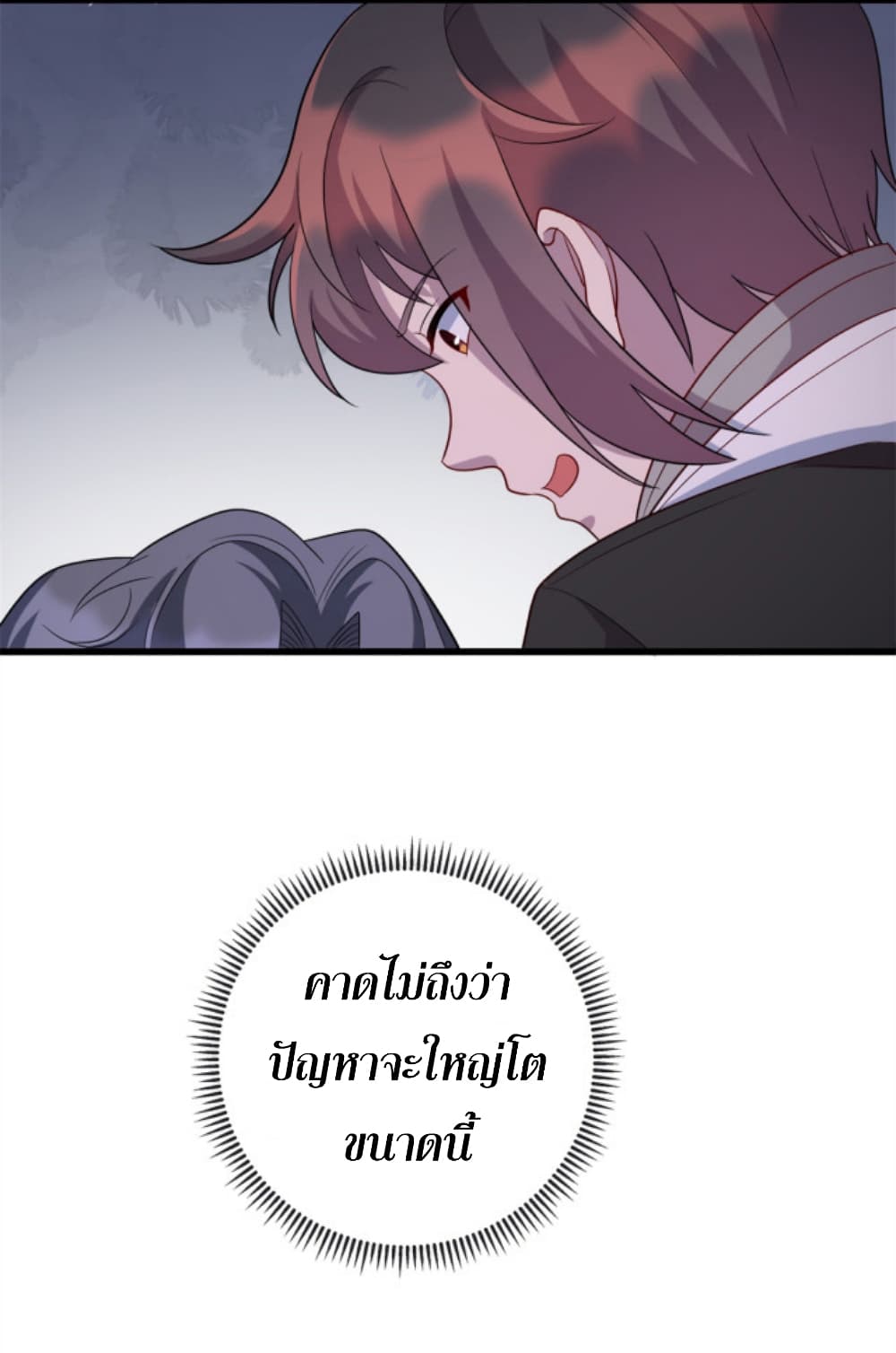 Dragon Emperor Martial God 37 (34)