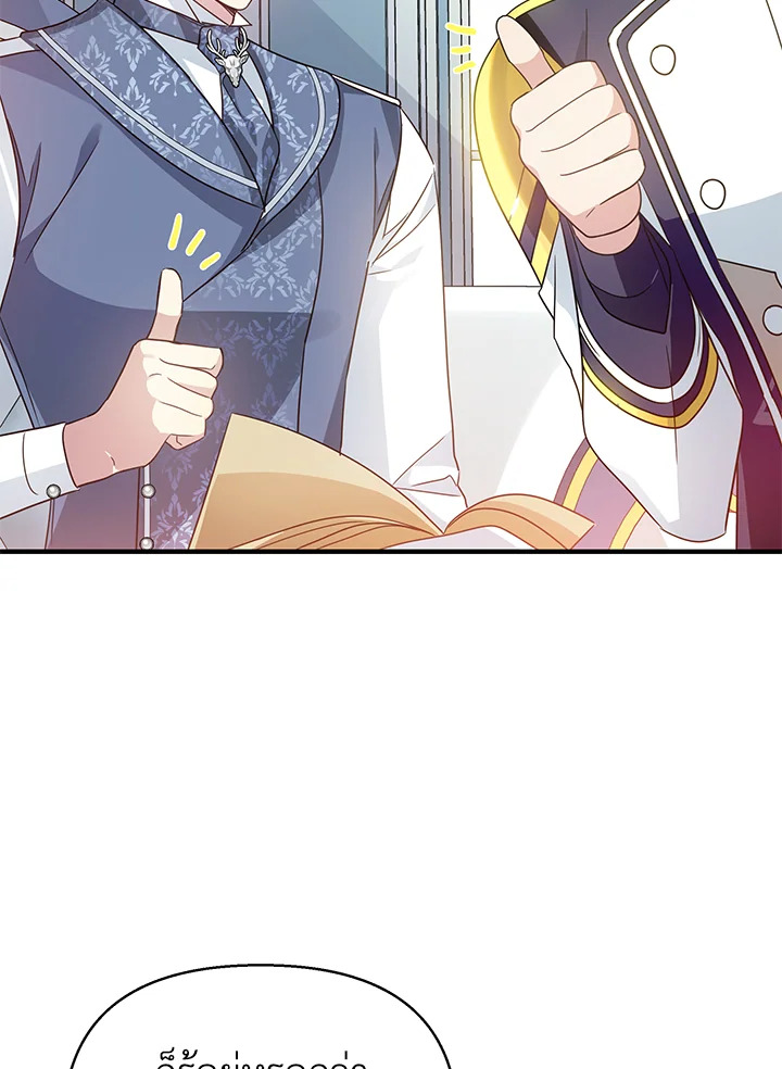 I’ve Been Here From the Beginning 39 065