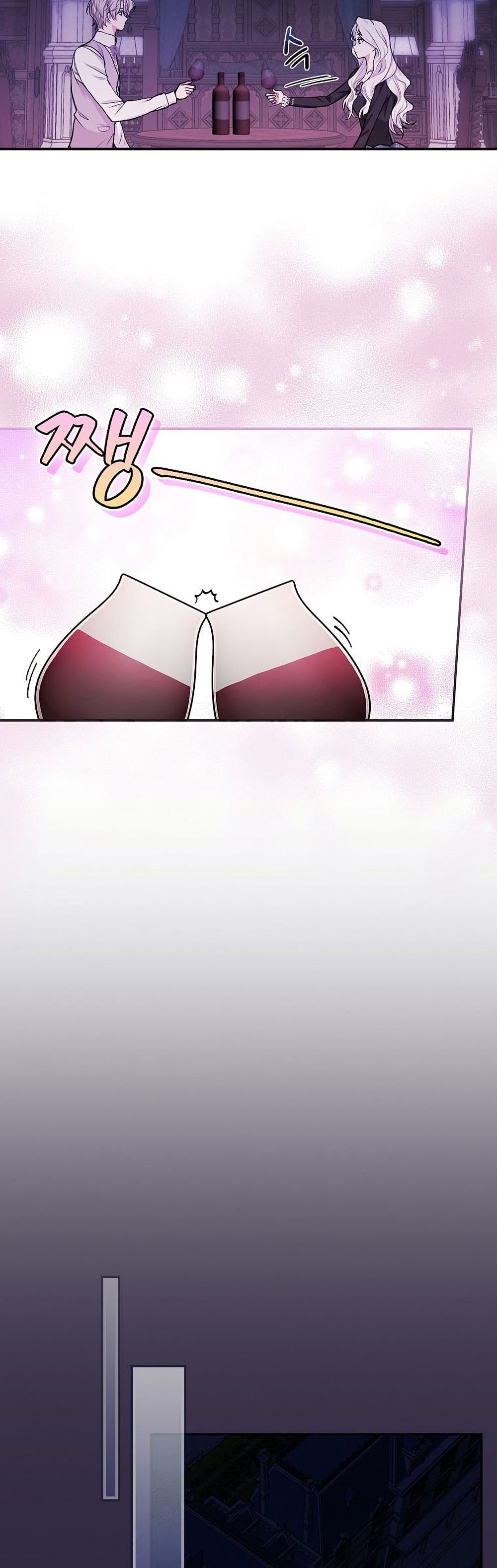 Iโ€ll Be The Warriorโ€s Mother เธ•เธญเธเธ—เธตเน 19 (28)