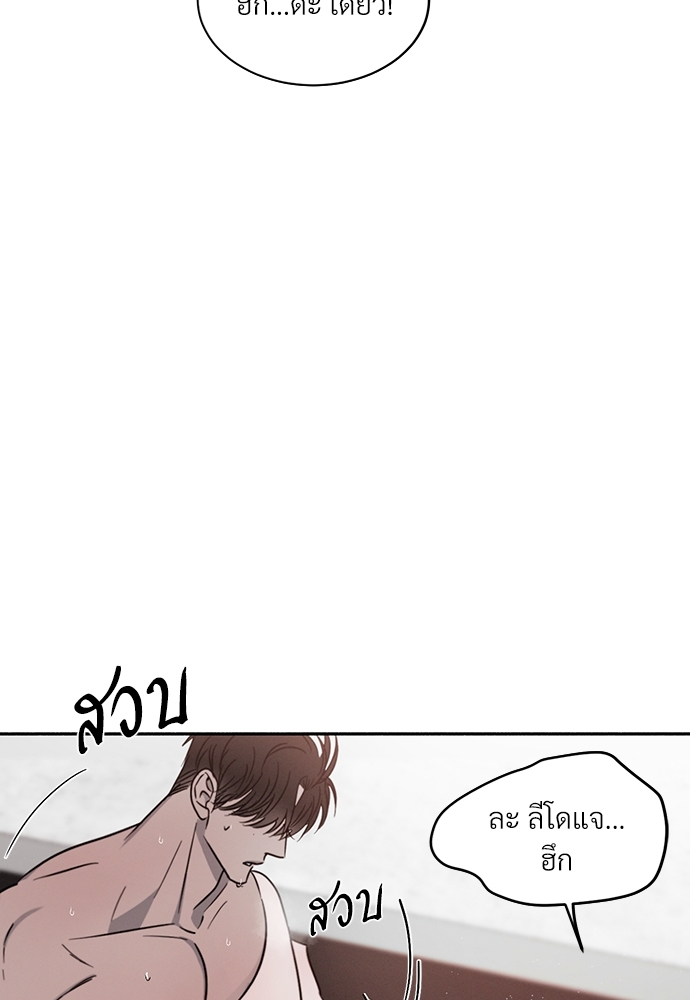 รักคนละขั้ว23 094