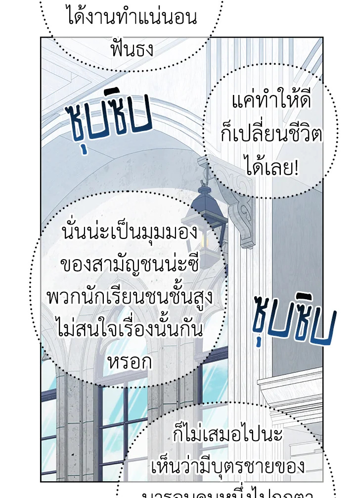 The Young Lady Is a Royal Chef 54 072