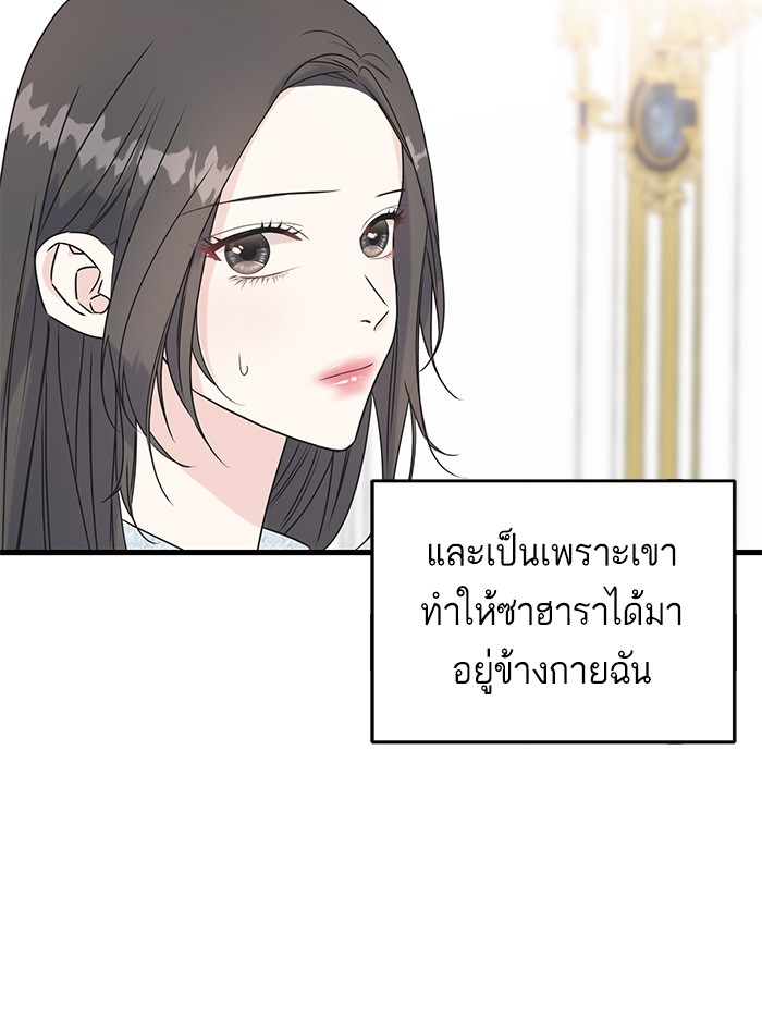 Crows Like Things That Sparkle 45 (54)