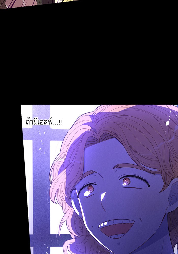 A Royal Princess With Black Hair 50 (36)