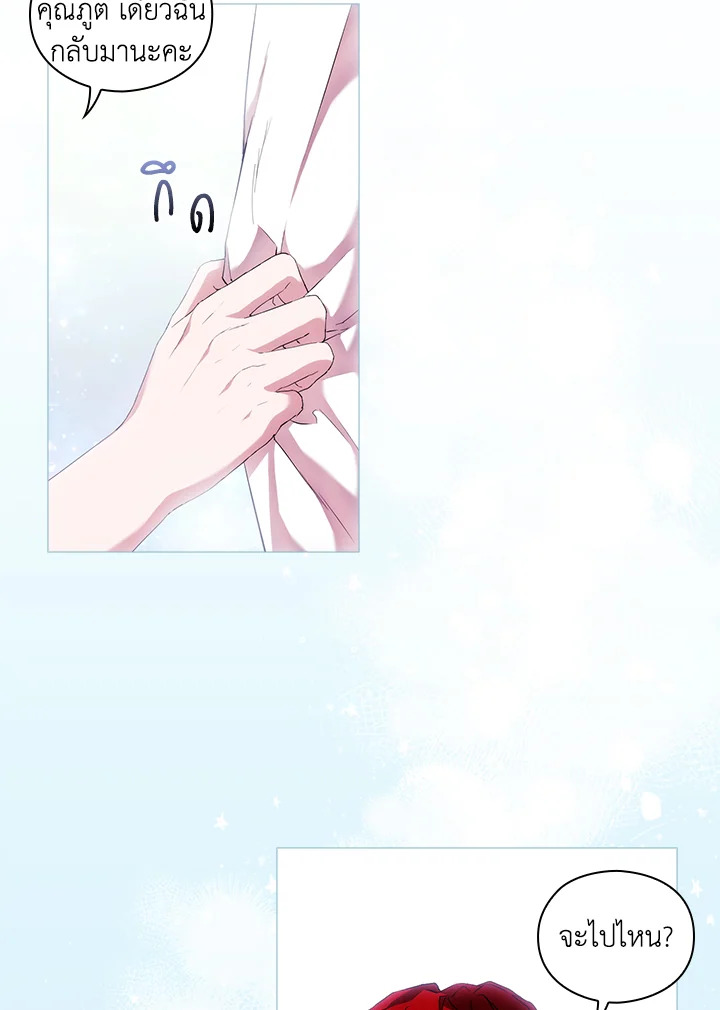 When the villainess loves 64 57