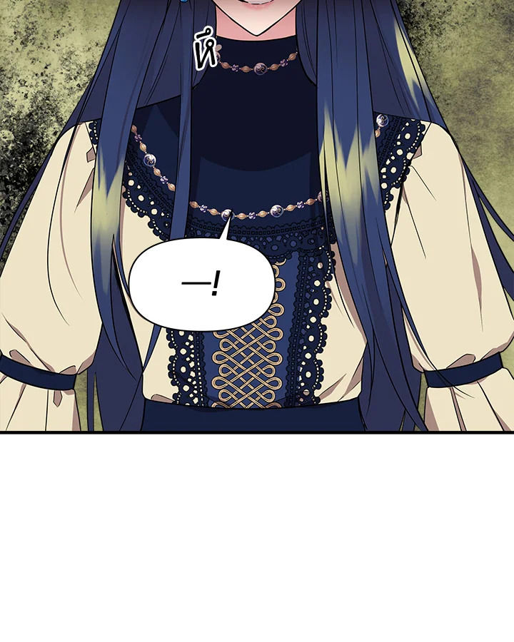 Cinderella Wasn’t Me 8 095