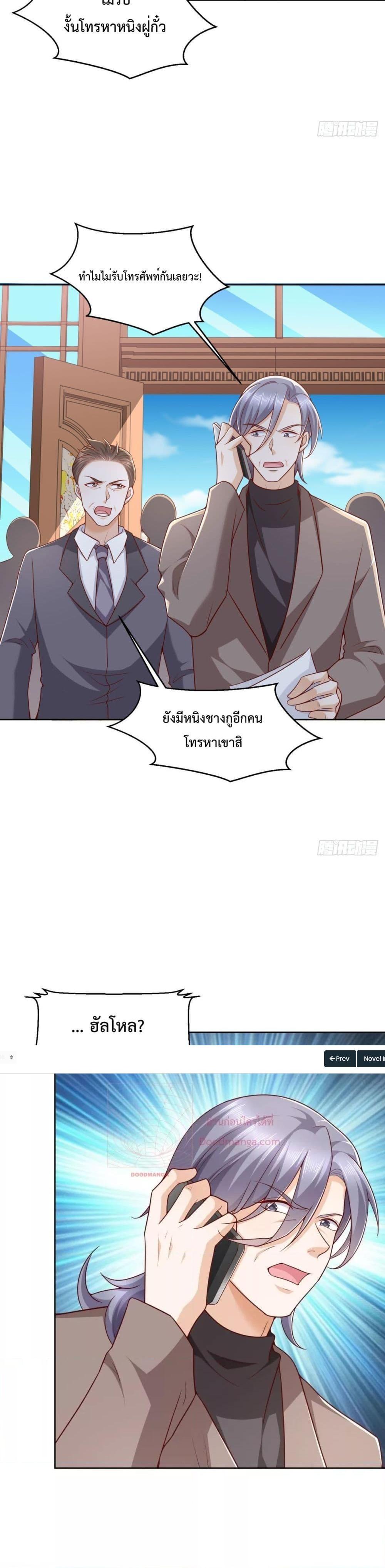 City’s Strongest God of War 16 (9)