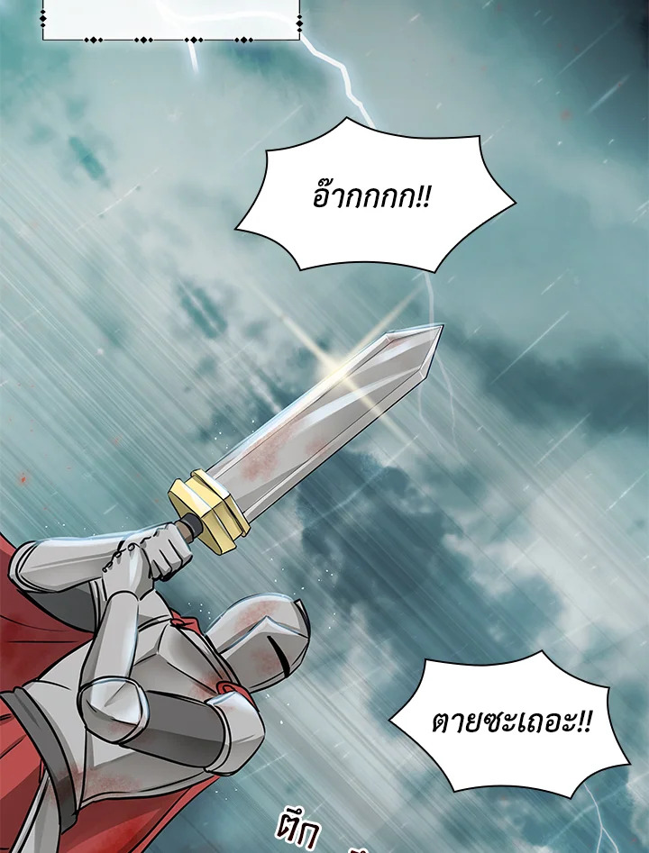 Marriage and Sword 2 003