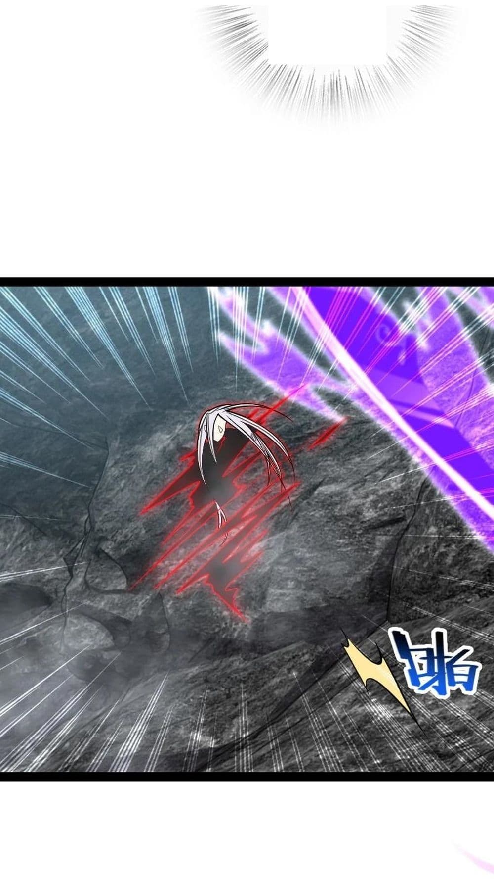 The Martial Emperor’s Life After Seclusion ตอนที่ 108 (32)