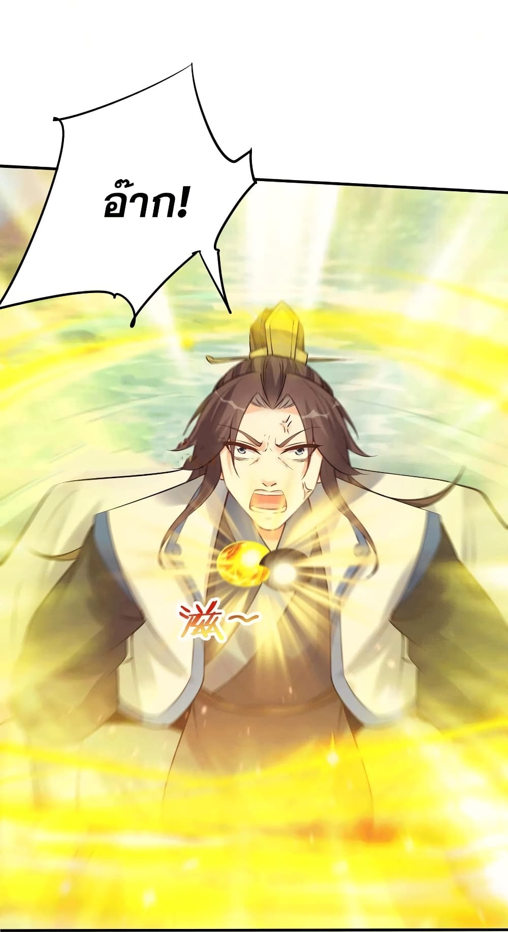 This Villain Has a Little Conscience 97 26