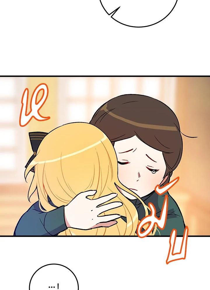 i belong to house castielo 4 56