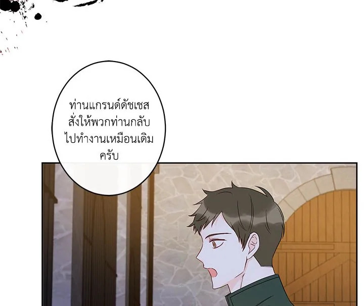 This Is an Obvious Fraudulent Marriage 33 072