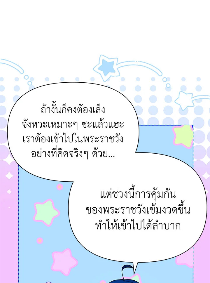 I’ve Been Here From the Beginning 74 097