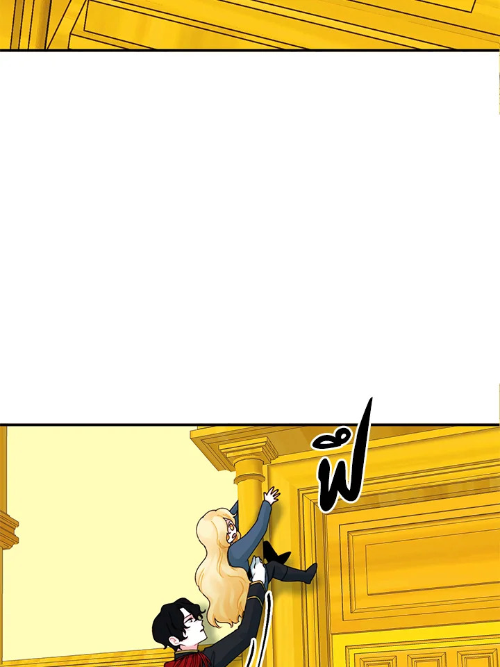 The Princess in the Dumpster 21 13