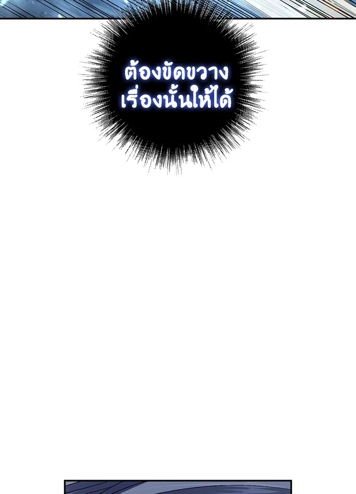 Father, I Don’t Want to Get Married! 112 038