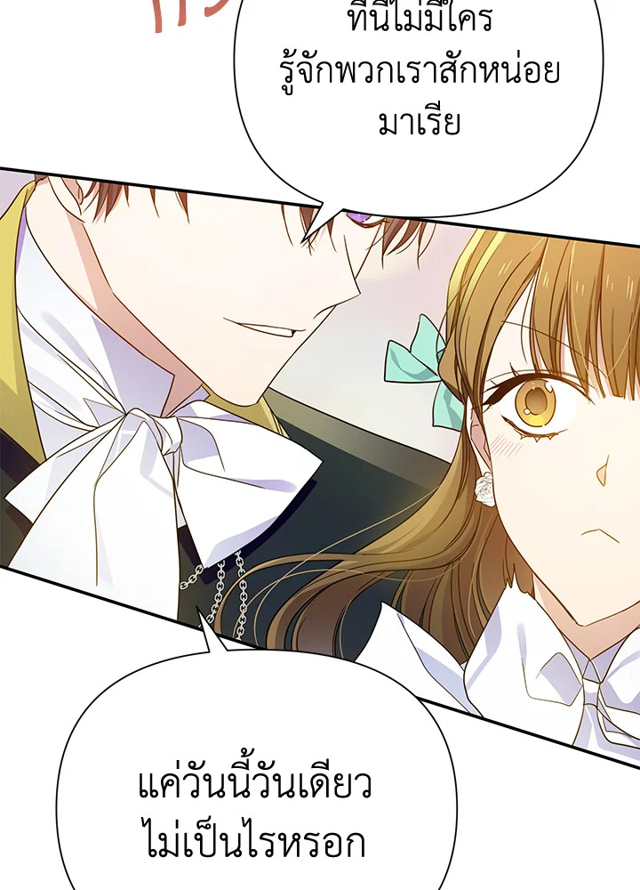 I’ve Been Here From the Beginning 49 104