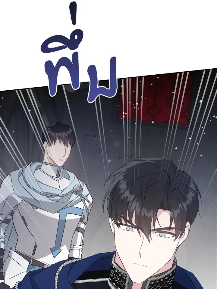 Please Give Me the Pacifier 56 064