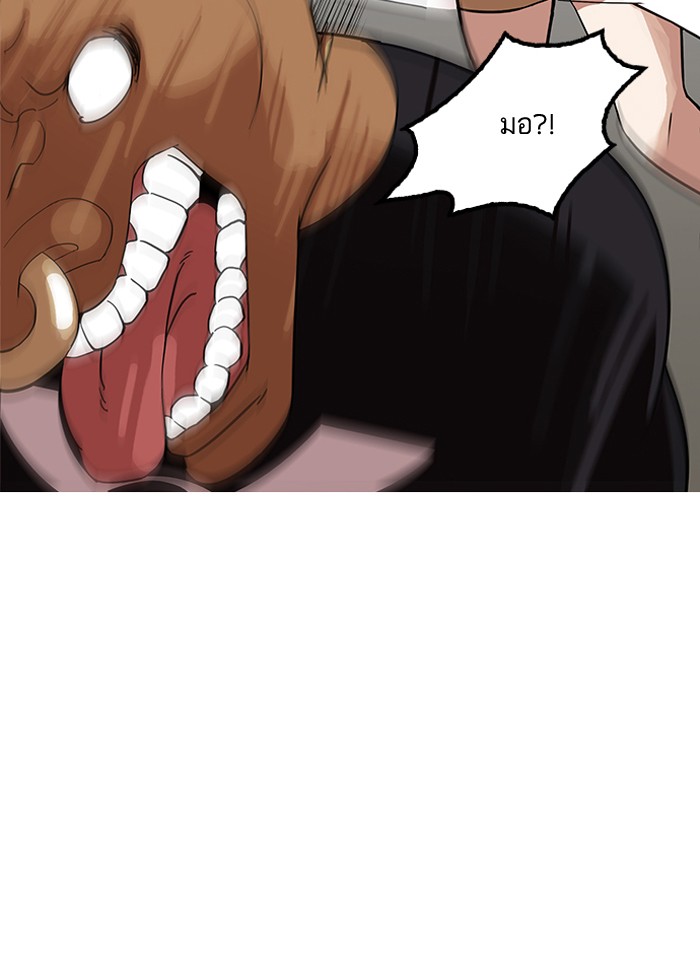 Lookism 143 065