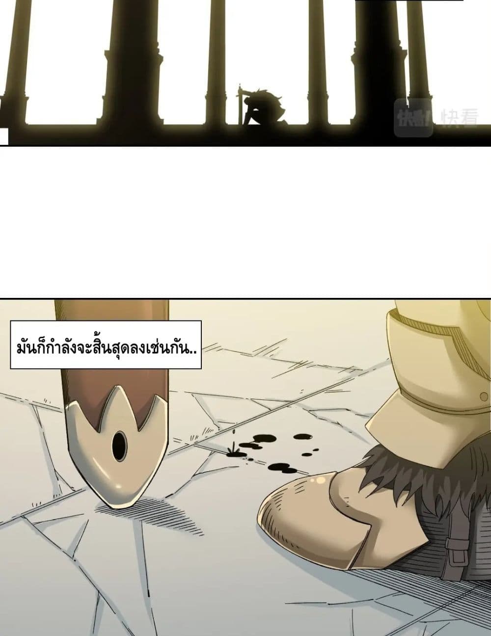 The Eternal Club เธ•เธญเธเธ—เธตเน 148 (14)