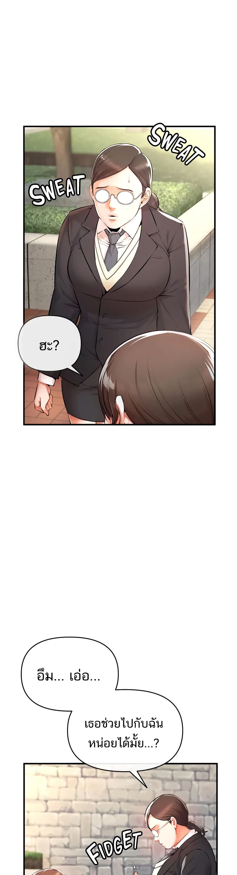 ZZIN ตอนที่ 1 (50)