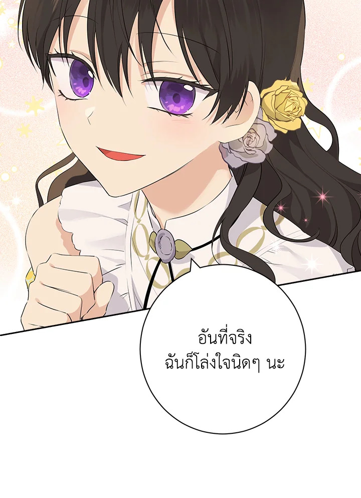 Actually I Was the Real One 53 084