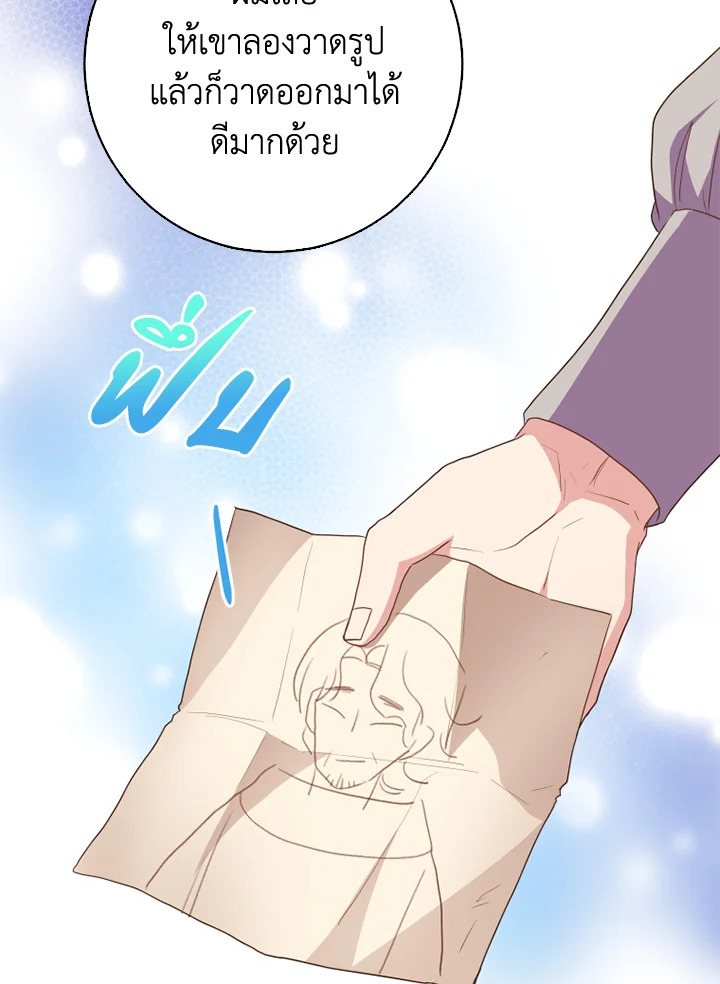 I Went On Strike Because It Was A Time Limit 37 56