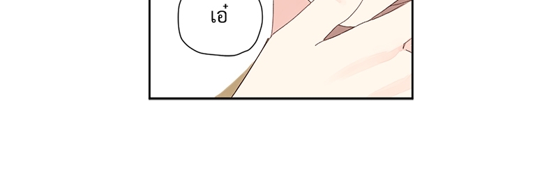 4 Week Lovers แฟนกัน 4 สัปดาห์ 76 06
