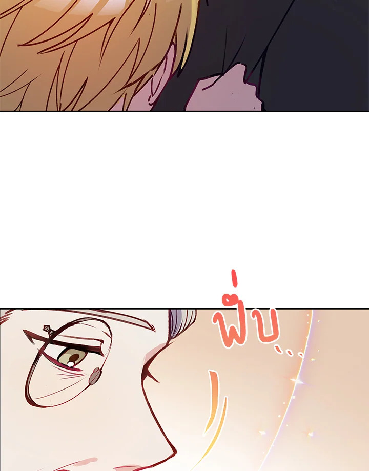 The Tyrant's Guardian is an Evil Witch Series 2 22